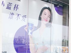 -瑞幸咖啡(西铁营万达广场店)
