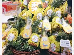 -盒马鲜生(莱蒙都会店)