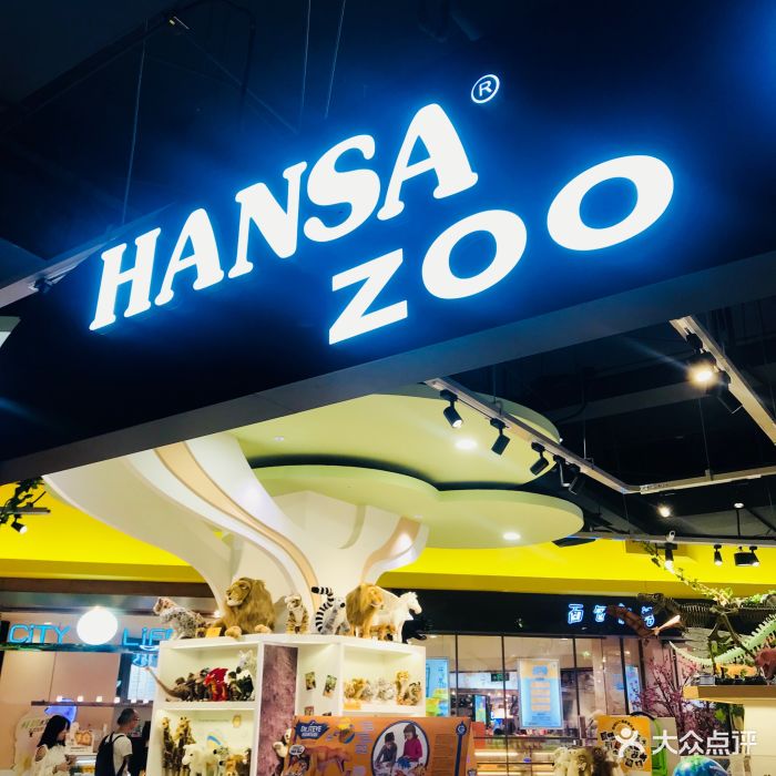 罕莎hansa(西湖银泰城店)门面图片 - 第9张