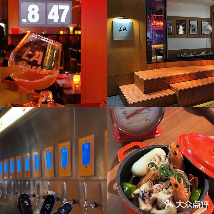 福州LA'fiesta｜不要微醺咱就要宿醉[啤酒]