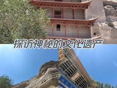 -敦煌莫高窟