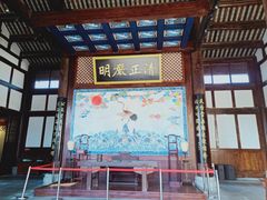 -川北道署