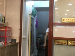 门面-顺德公双皮奶·甜品(北京路店)