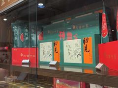 -金鼎轩(阜成门金融街店)