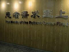 -北京高博博仁医院