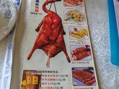 -长润·濑尿烧鹅