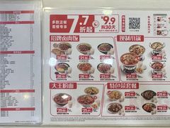 -永和大王(一口茶豆浆|花香豆更香·朝晖店)