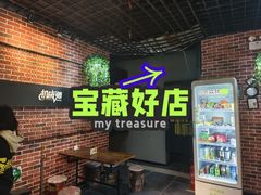 -机械师超级密室(大唐西市店)