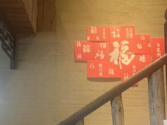 -徽三说·土徽菜·中国徽菜连锁品牌(一中店)