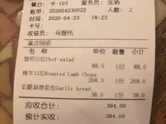 -申德勒加油站西餐厅(日坛路总店)