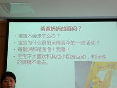 -金宝贝早教(金地·喜悦荟oopcity店)