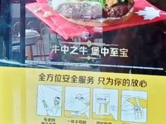 -麦当劳(深圳北站高铁店)