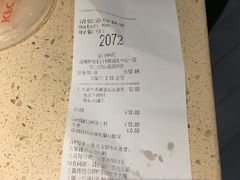 -肯德基(东门中店)