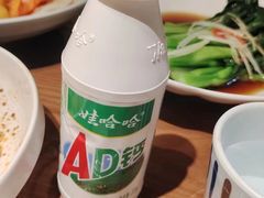 -疆里疆外·和田烤肉·清真