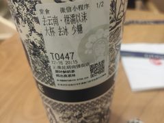 -霸王茶姬(南强街店)