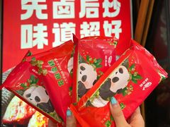 -辣尚瘾·烤鱼·新川菜(交大直营店)