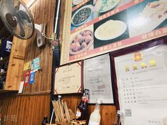 -南花桥羊肉馆老字号(乌镇店)