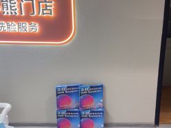 -洗脸熊·洗脸吧