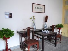 -老舍旧居