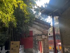 -潭柘寺景区