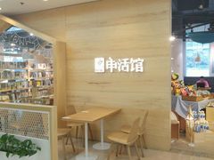 -上海报业大厦