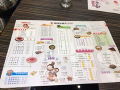 菜单-健晟星期天火锅(望花店)