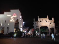 -黎阳老街