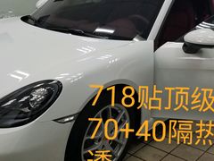 -BOP保镖隐形车衣NKD王者铠甲AX改色膜(徐汇授权店)