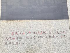 -胡里山炮台