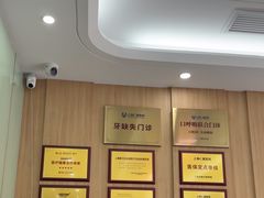 -上海仁爱医院口腔科 · 种植
