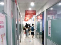 -新航道雅思托福·留学·考研培训(人民广场校区)