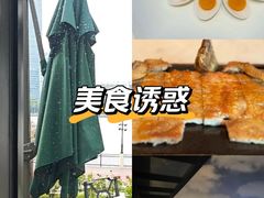 -浦江二号·独栋江景餐厅(滨江大道店)