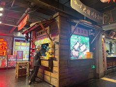 -吼堂老火锅(太古里总店)