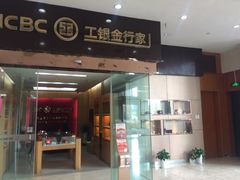 -中国工商银行(宁波市分行营业部)