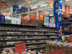 -福达坊批发城(汉阳黄金口总店)