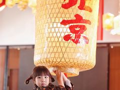 -禧宴Joyous Restaurant(禧园店)