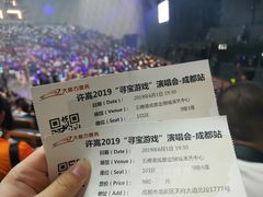 -成都金融城演艺中心