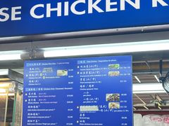 -老伴豆花(麦士威熟食中心店)