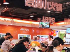 大堂-呷哺呷哺(西单大悦城店)