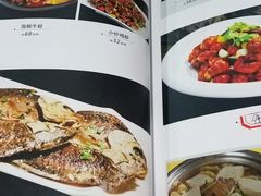 菜单-汉口码头