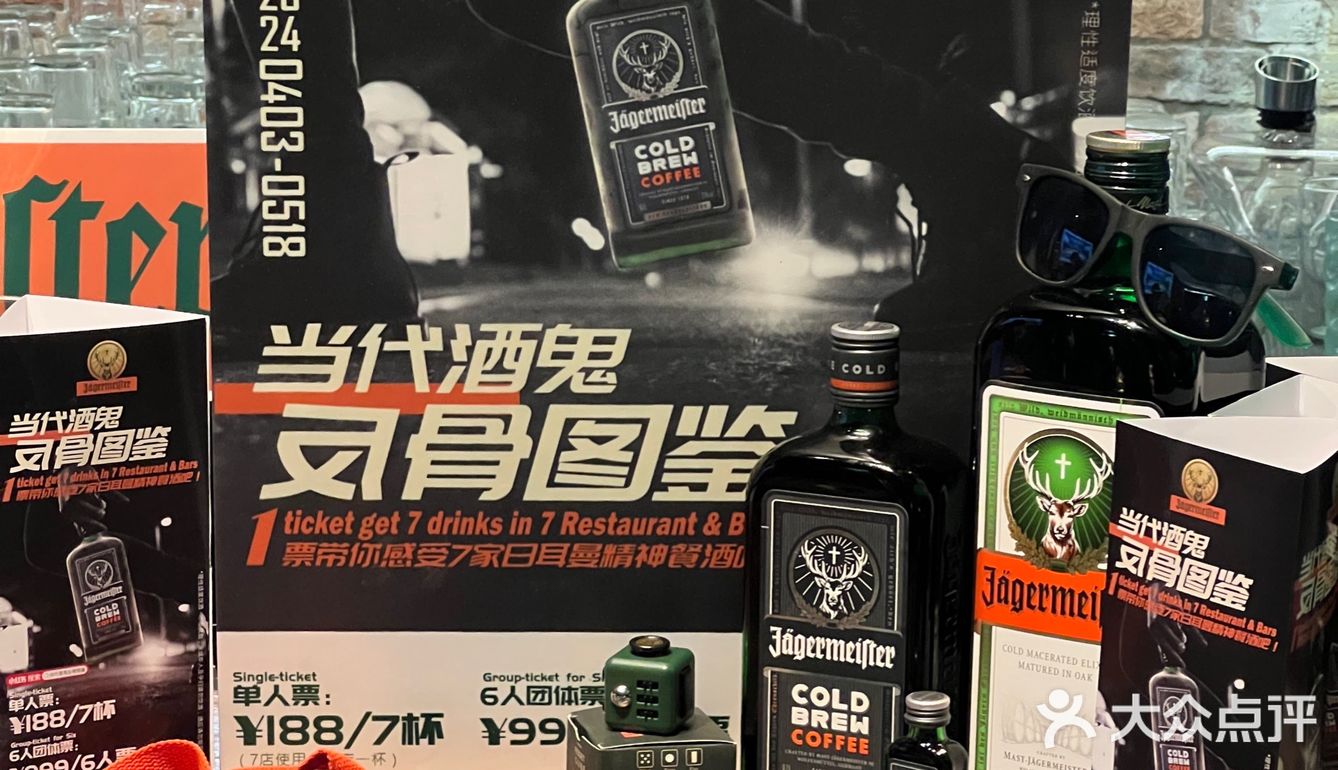 广州酒鬼出来薅羊毛！酒鬼地图野格专场版！