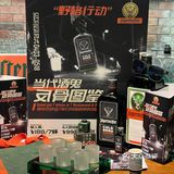 广州酒鬼出来薅羊毛！酒鬼地图野格专场版！