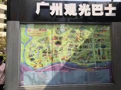-广州都市观光巴士(粤陶巴)