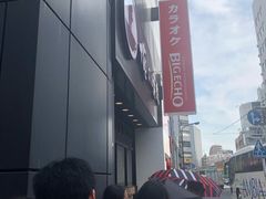 -俺的焼肉(銀座9丁目店)