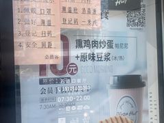-必胜客(五道口店)