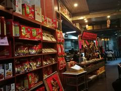 -禄源公·老莞诚饭店