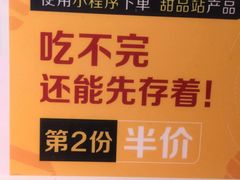 -麦当劳(南后街店)