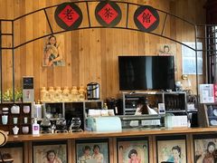 -MAP CHA普洱茶馆(翠湖店)