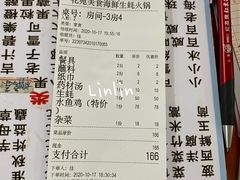 -花苑美食横琴生蚝火锅(拱北粤华路店)
