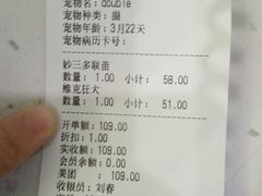 -贝利宠物医院·骨科·眼科·肿瘤转诊中心(南坪诊疗中心)